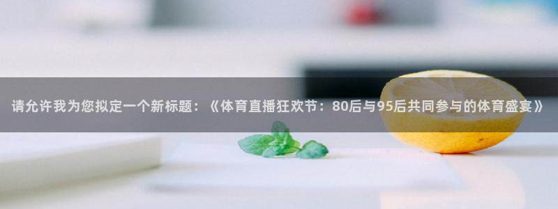 新闻图片