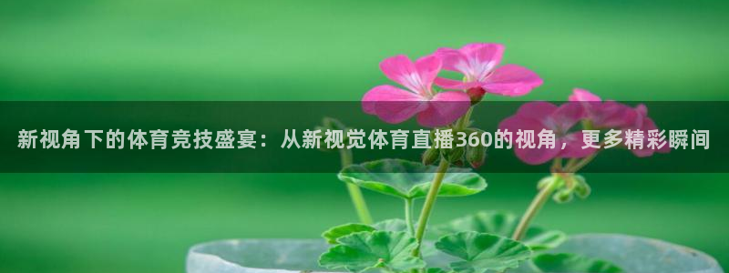新闻图片