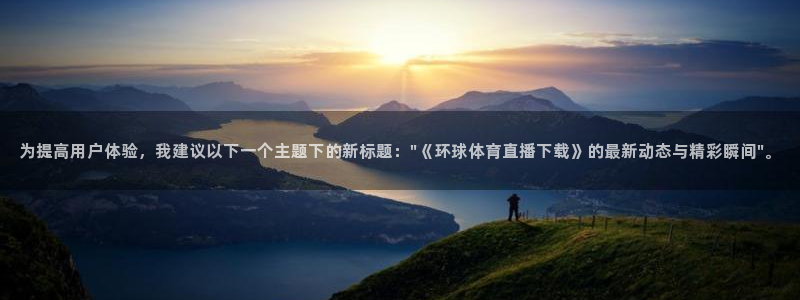 新闻图片